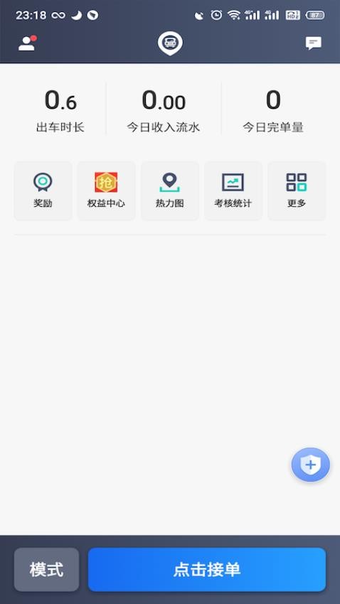 昆明打车司机图片3