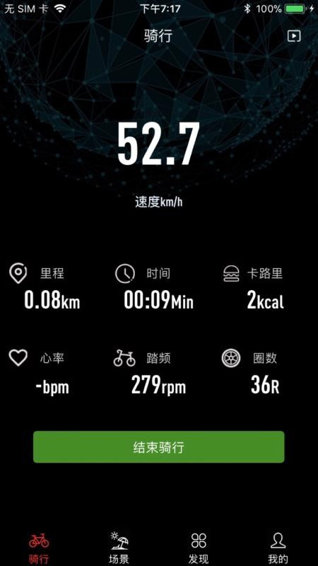 英尔健运动图片4