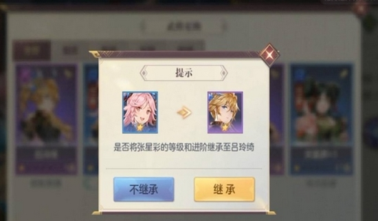 三国志幻想大陆10