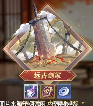 三国志幻想大陆12