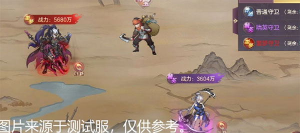 三国志幻想大陆13
