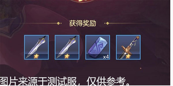 三国志幻想大陆14