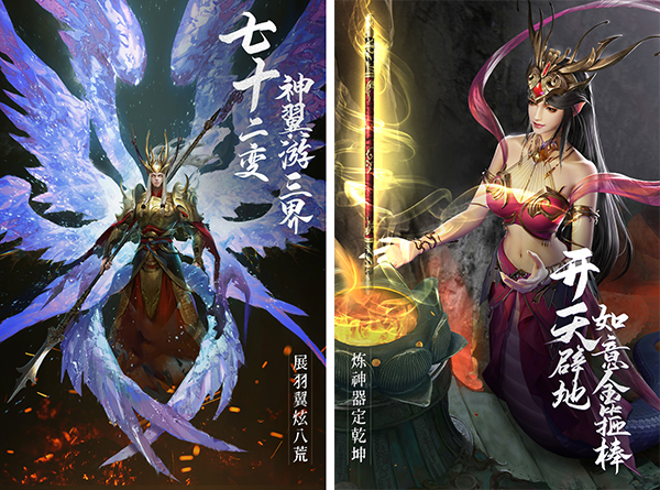 绝世仙王oppo客户端1