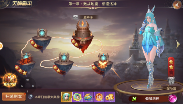绝世仙王oppo客户端3