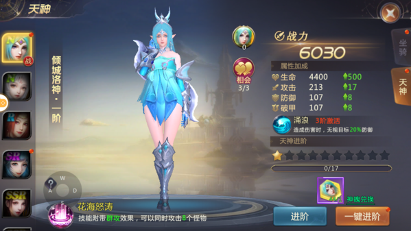 绝世仙王oppo客户端2