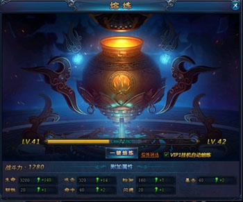 绝世仙王oppo客户端8