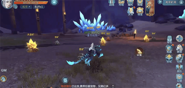 绝世仙王oppo客户端15