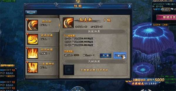 绝世仙王oppo客户端17