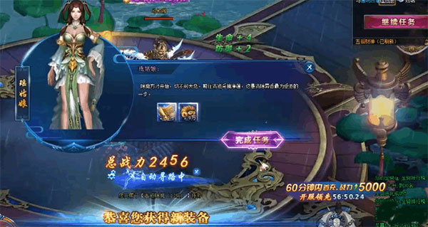 绝世仙王oppo客户端18