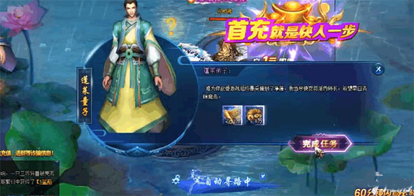 绝世仙王oppo客户端20