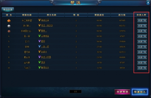 绝世仙王oppo客户端23