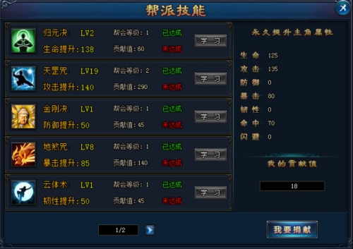 绝世仙王oppo客户端25