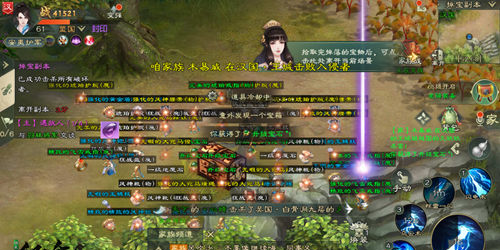 綠色征途單機(jī)版14