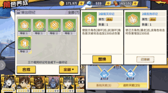 一拳超人最强之男魅族版3