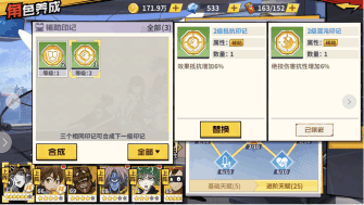 一拳超人最强之男魅族版4