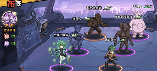 一拳超人最强之男魅族版8