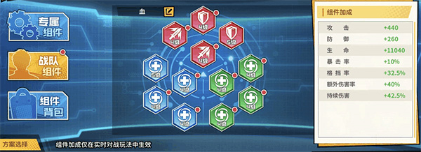 一拳超人最强之男魅族版9