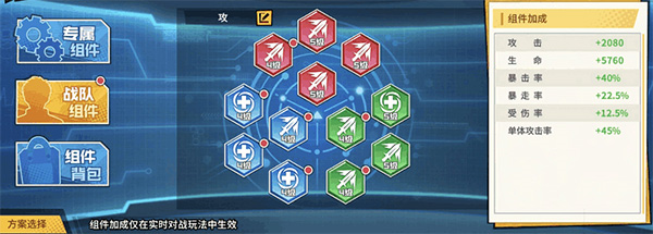 一拳超人最强之男魅族版11