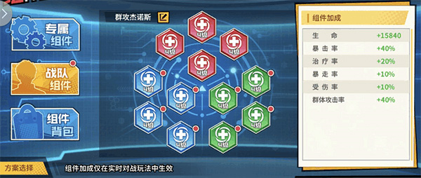 一拳超人最强之男魅族版13