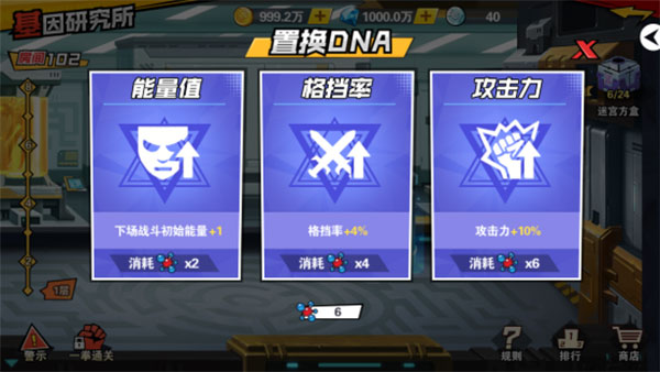 一拳超人最强之男魅族版17