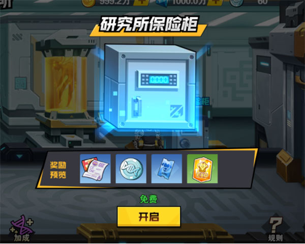 一拳超人最强之男魅族版18