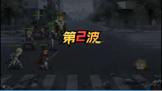 一拳超人最强之男官服16