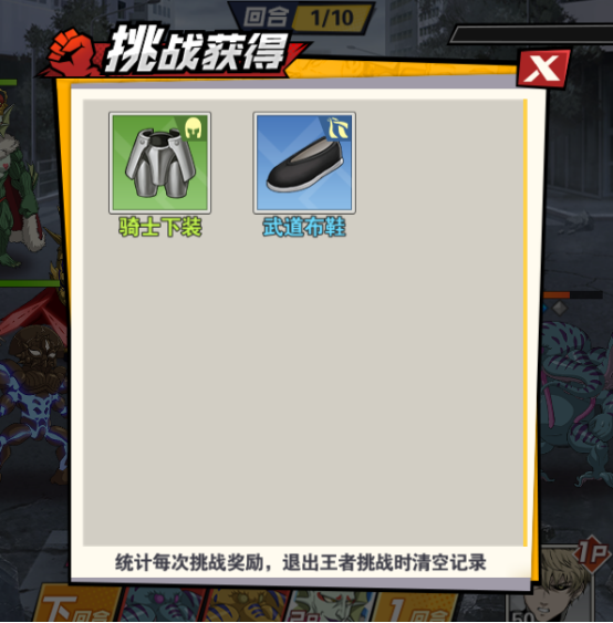 一拳超人最强之男官服17