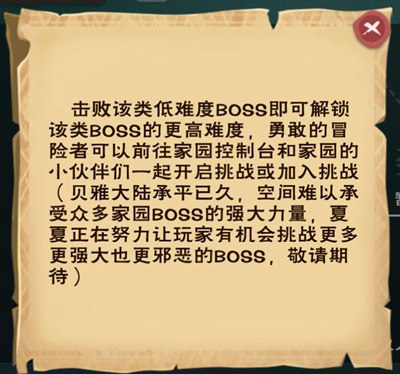 創造與魔法8