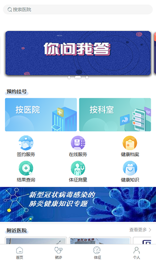健康大兴图片5