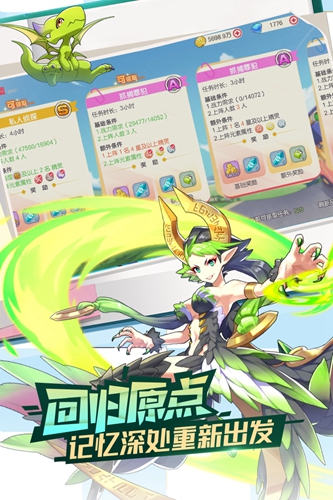 口袋觉醒应用宝版1