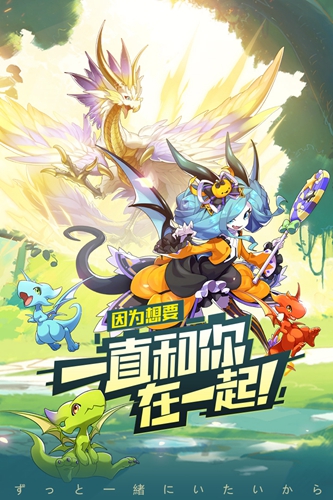 口袋觉醒应用宝版2