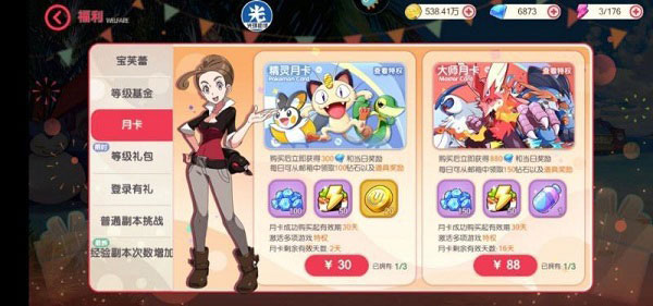 口袋觉醒应用宝版8