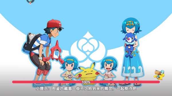口袋觉醒月神版2