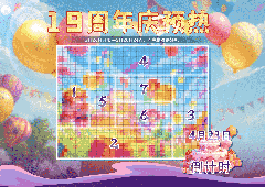 《反恐行动》4月23日19周年庆典 全新PVE副本与年度赛事开启