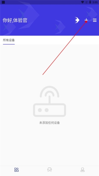 智能水族添加设备图片3