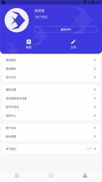 智能水族添加设备图片6