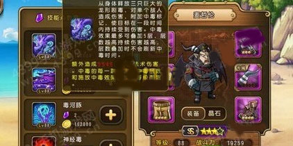 航海王启航8