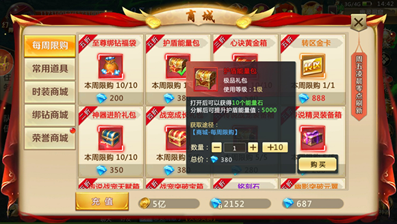 混沌起源360版4