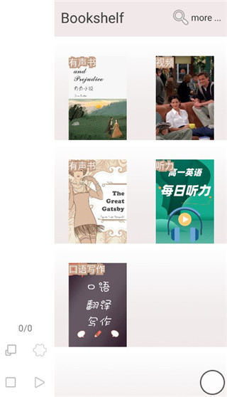 优点英语app图片