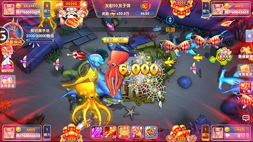 魚丸捕魚大作戰圖片7