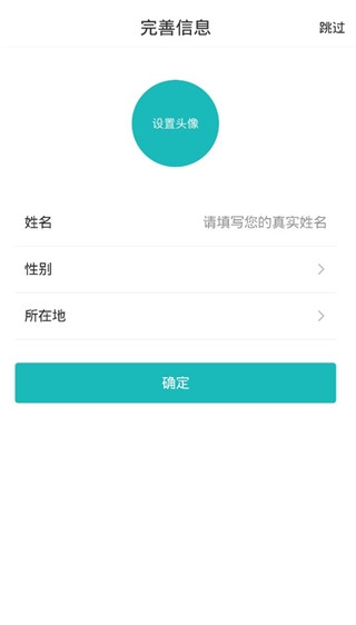 汇学堂教程2