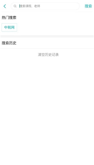 汇学堂教程4