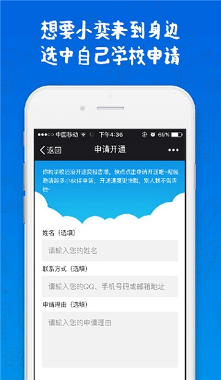 奕汇报图片5