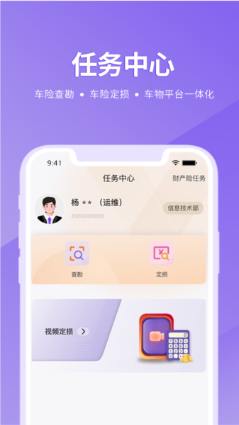 紫易赔图片