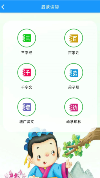 語經(jīng)慧圖片