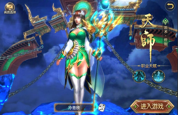 太古封魔录13