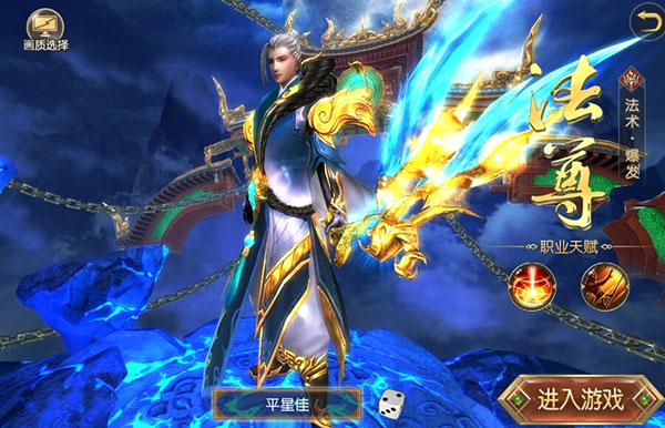 太古封魔录14