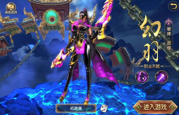 太古封魔录15