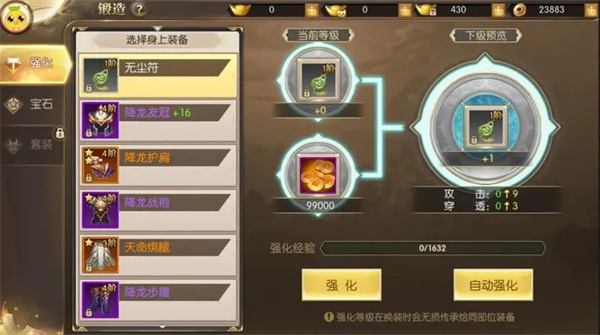 太古封魔录16