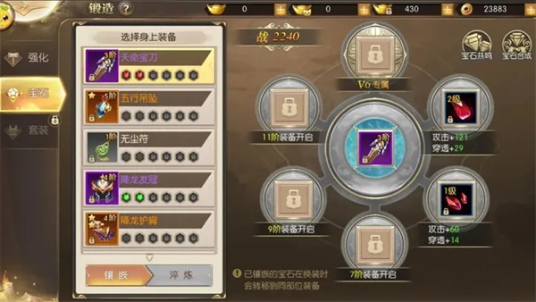 太古封魔录17